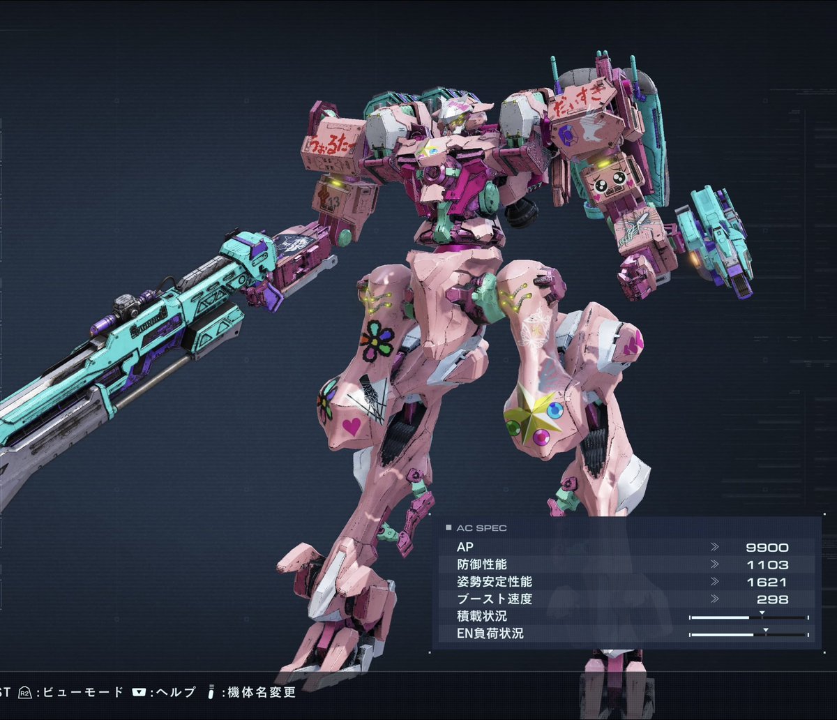 本編のお供Nevermoreちゃん、女児621が乗ってるKiraKira*Bladeちゃん