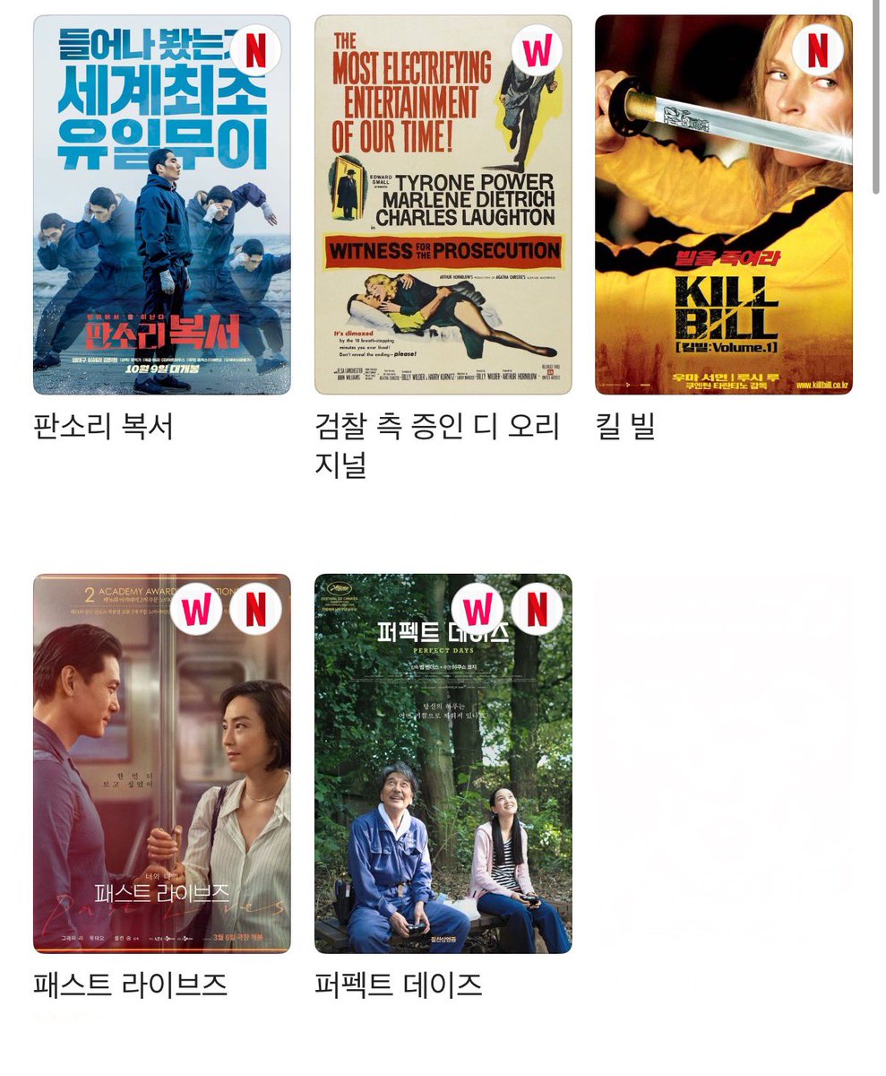 데이 2 라인업
<a href="/boksoonganim/">봉띠기</a> 
<a href="/myungja_oppa/">명자</a>