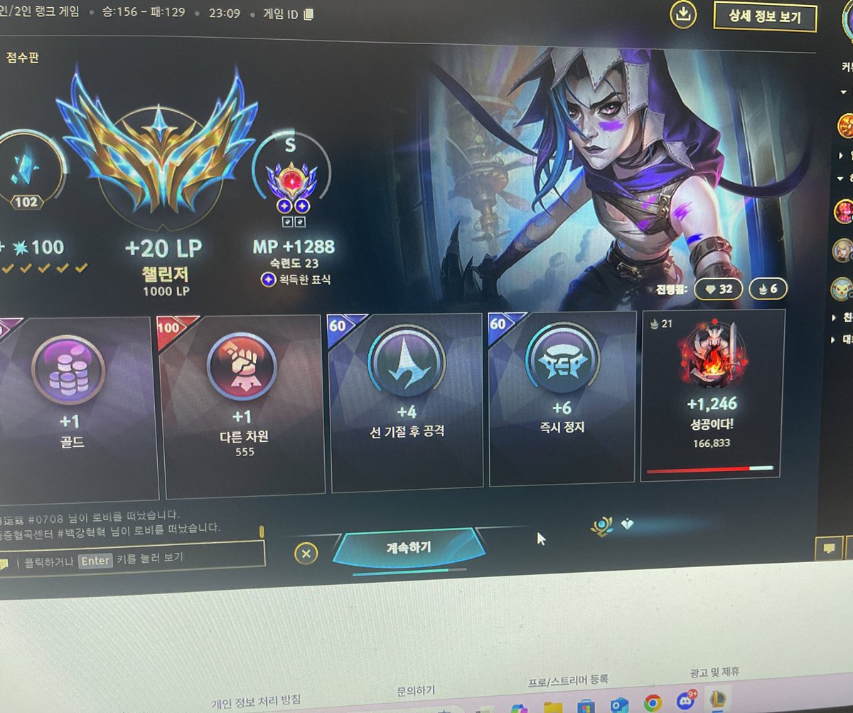 KR server 1000 LP😃