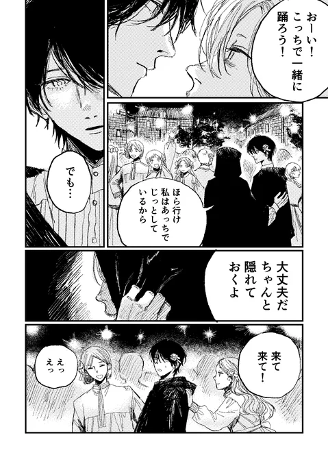 (4/8) 