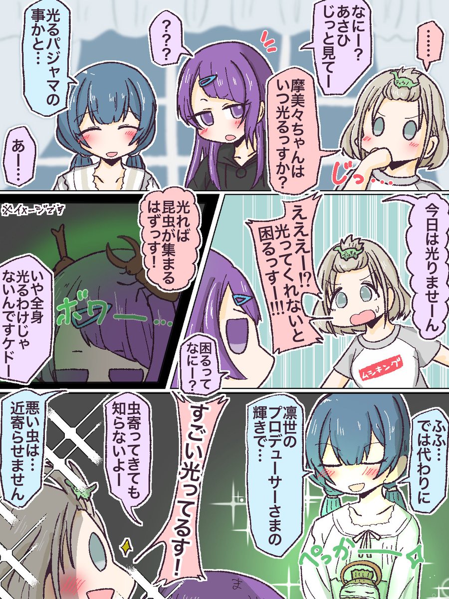 オデ…チームまりあ…
スキ…👁️👁️ 