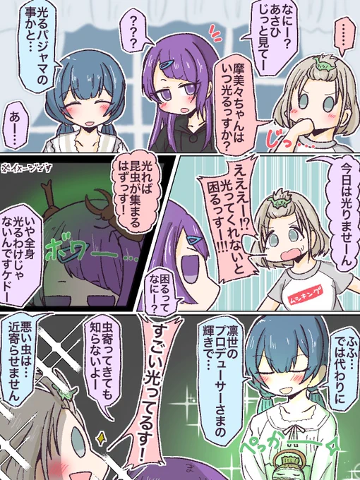 オデ…チームまりあ…
スキ…👁️👁️ 