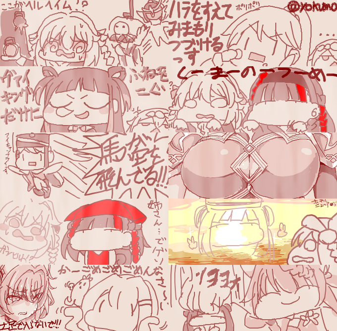 マギレコ北欧編・チベット編のとき描いた絵 