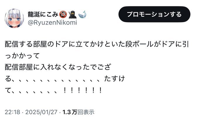 📦📦📦🫷🥷💦💦💦 