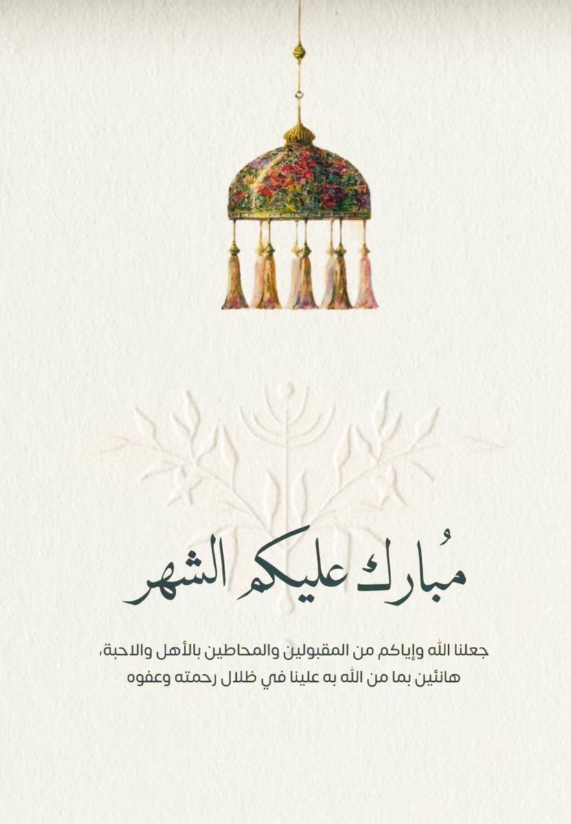م.صايل السحيل tweet media