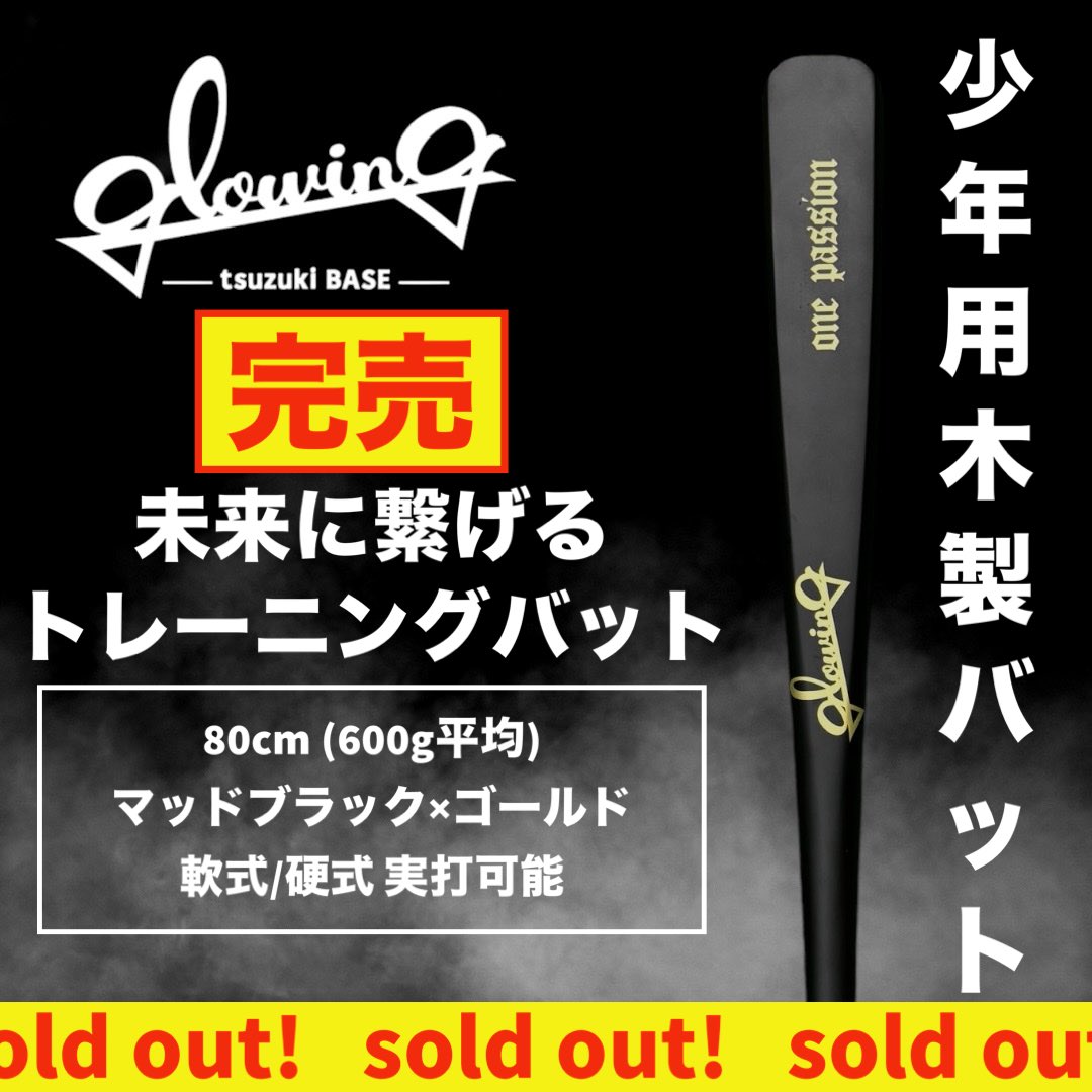 再販決定！！

docs.google.com/forms/d/e/1FAI…