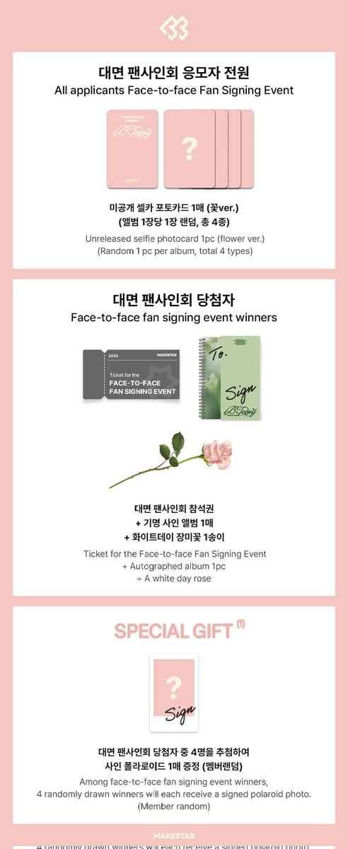 #비투비 #분철 #메이크스타
EP 앨범 BToday 분철합니다.

🌿메이크스타 대면 분철🌿

🌿가격 : 앨범비 + 재배비 (안구해지는멤버 1/n) 
멤버가 너무 안구해질시 총대부담

❌현식❌
⭕은광  프니 민혁⭕

문의는 DM 또는 카톡 부탁드려요!
(디엠 보내시면 ❤️ 주세요!)

open.kakao.com/o/sxDq0v9e