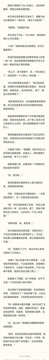 改名了
新书《犬子》

算是一个全新尝试吧，第一次写s视角 也第一次以直男为主角

不过人生不就是要多多尝试吗 勇敢走出舒适圈

请多多点赞和转发哦   后续这本和《放纵》会交替更新