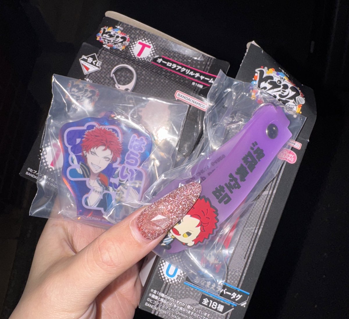 katie_usagi_'s tweet photo. 【交換】
ヒプノシスマイク ヒプマイ ローソン 一番くじ

譲）U賞　T賞
波羅夷空却

求）同賞　入間銃兎 https://t.co/pWpKYMhfKv