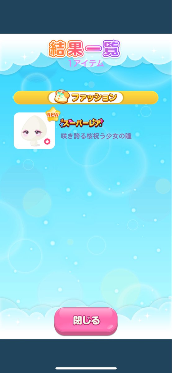 Llne53's tweet photo. 111どなありがとうございました😵‍💫 https://t.co/WaeC5tuFPx