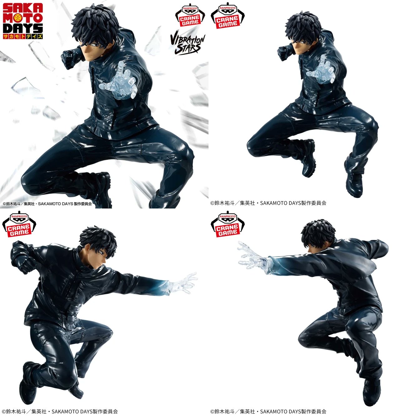 SAKAMOTO DAYS VIBRATION STARS-勢羽夏生-×10 BANPRESTO SAKAMOTO DAYS VIBRATION STARS 勢羽 夏生 単品