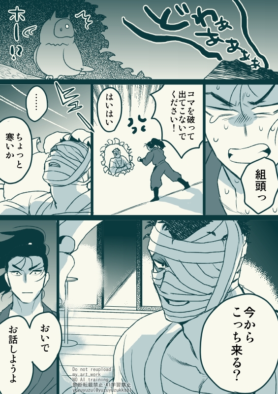 高→雑

(2/2) 