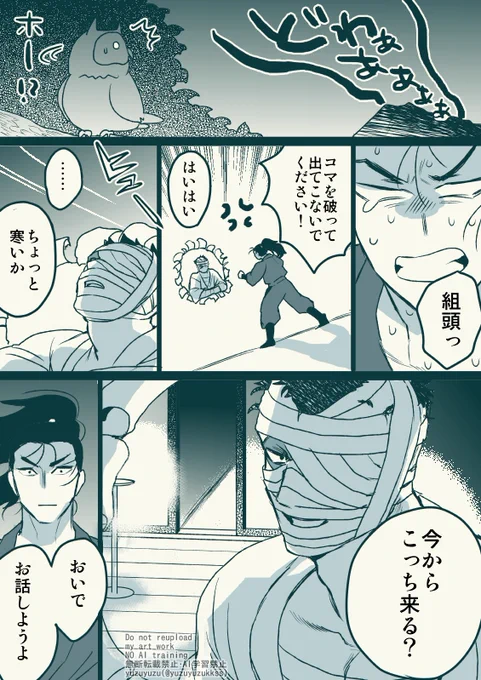 高→雑

(2/2) 