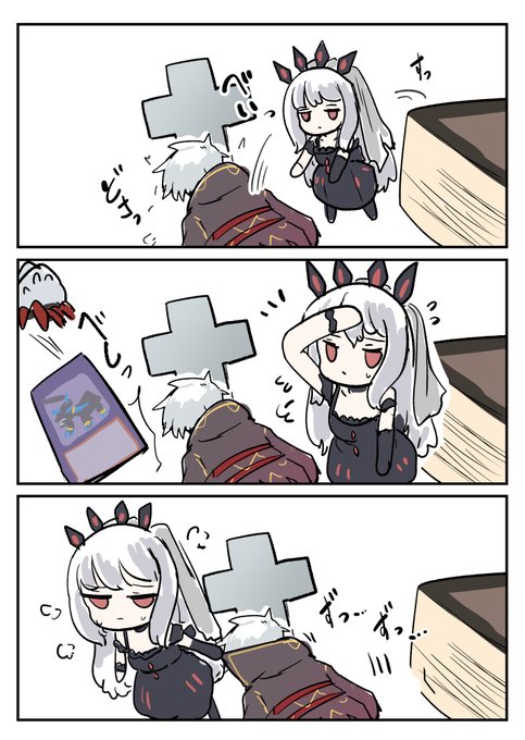 《導きの聖女クエム》 