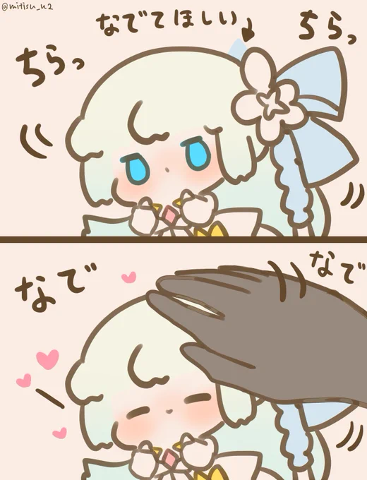 モル

#FGO #ゆる数 