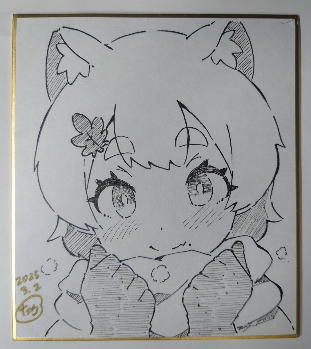 2枚目! 