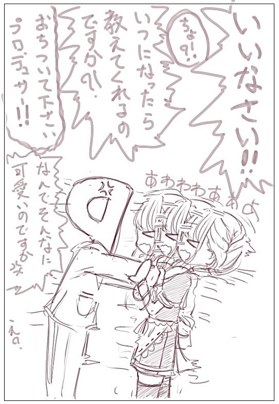 夜藤田さん
ホーム画面でいつも思うこと

( ◜ᴗ◝)
いつ教えてくれるんですかねぇ·· 