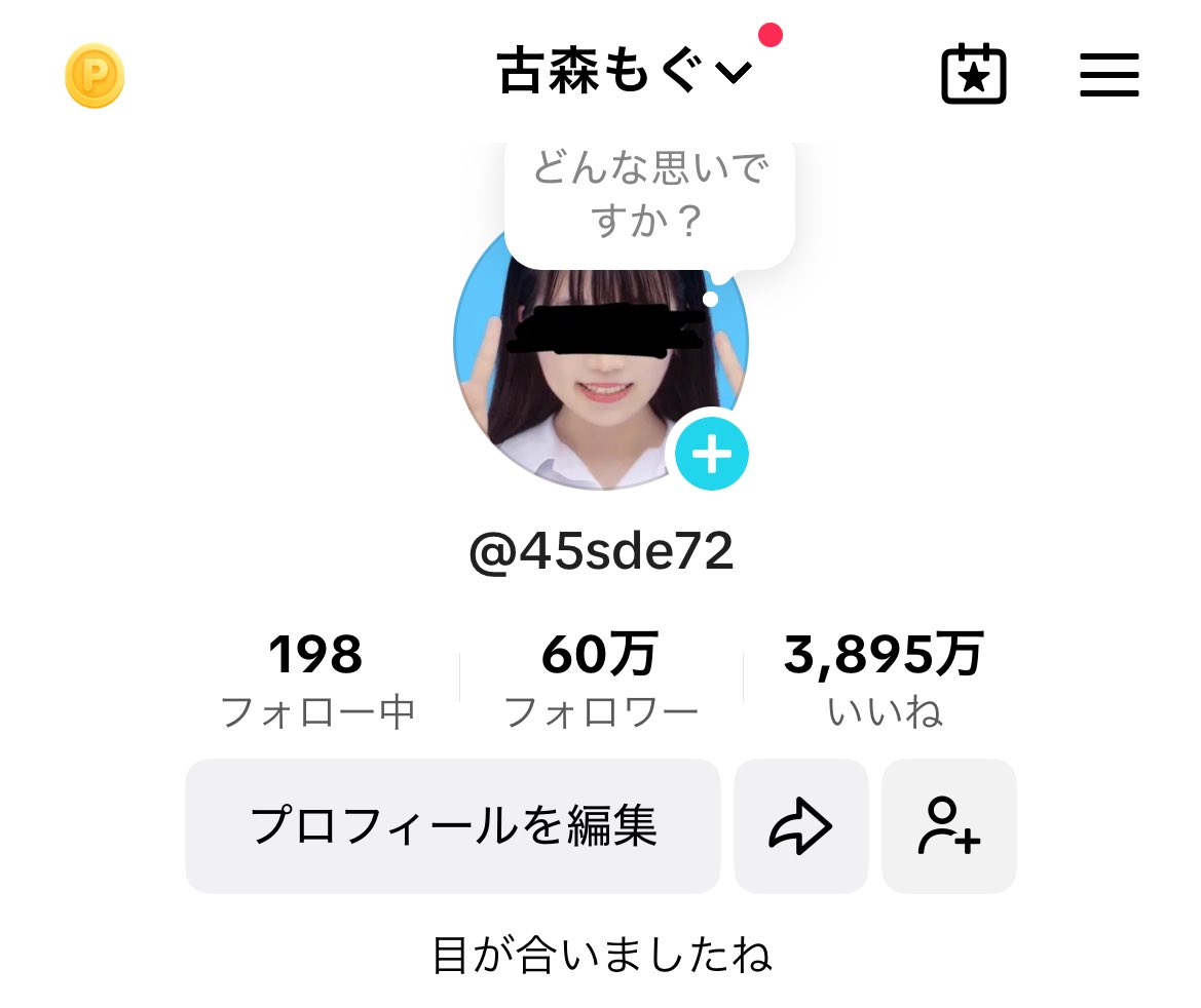 1番大きい桁変わりました！ありがとうございます！55万から長かった！