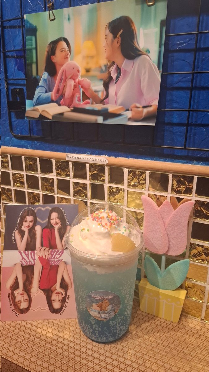 行けたー♡

OtakuJPのみなさんありがとうございます！