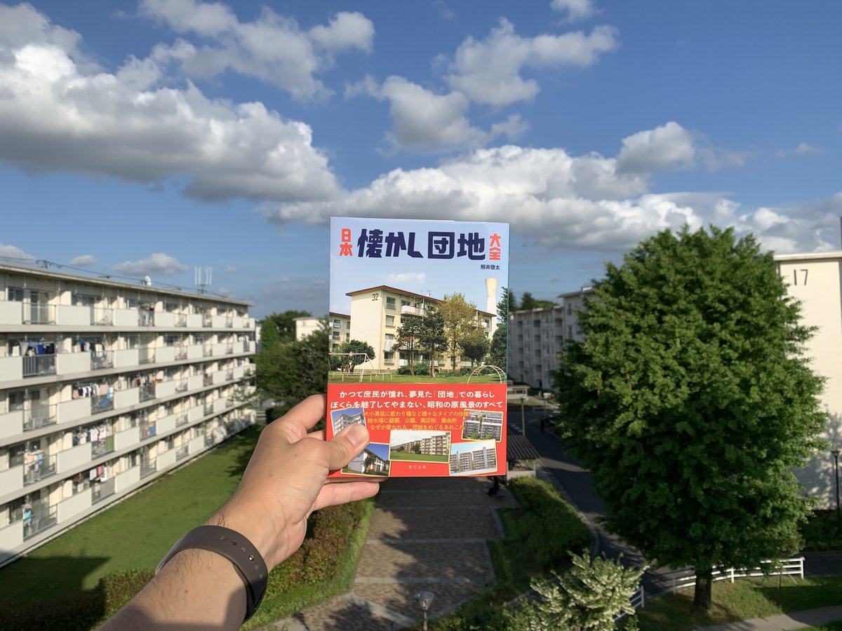 公団ウォーカー 照井啓太 tweet media