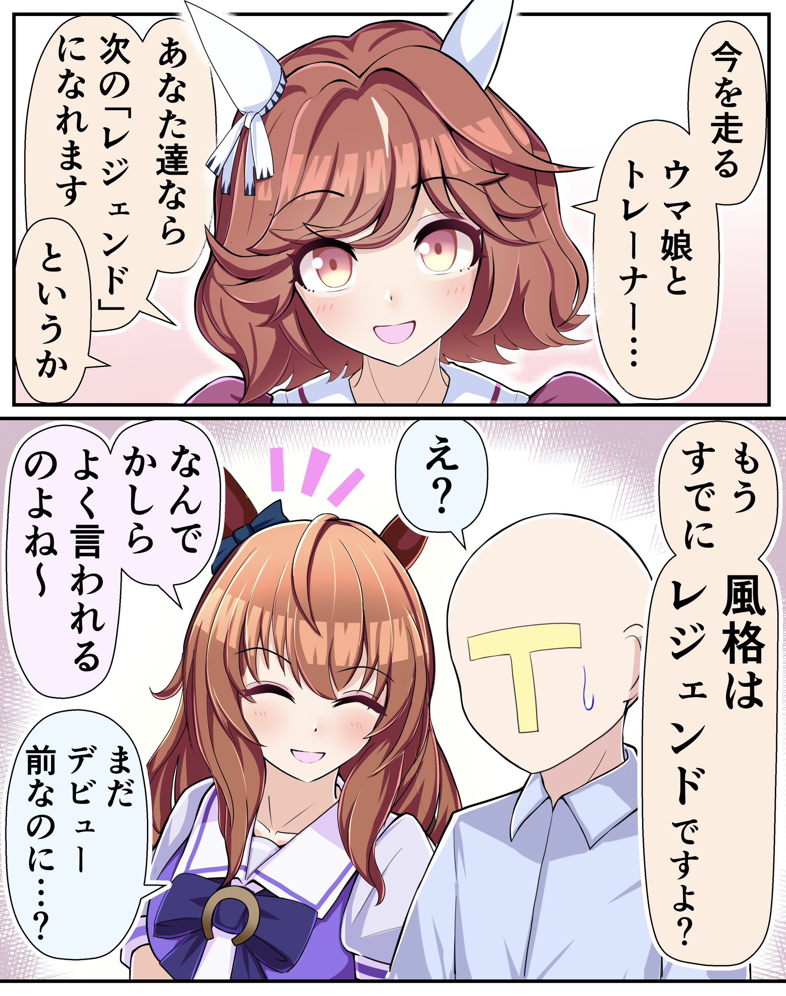 α1 ウマ娘 胸元を広げる&暑い マルゼンスキー スリーブ&プレイマット 71F9+zCl1kL._UF350,350_QL50_.jpg