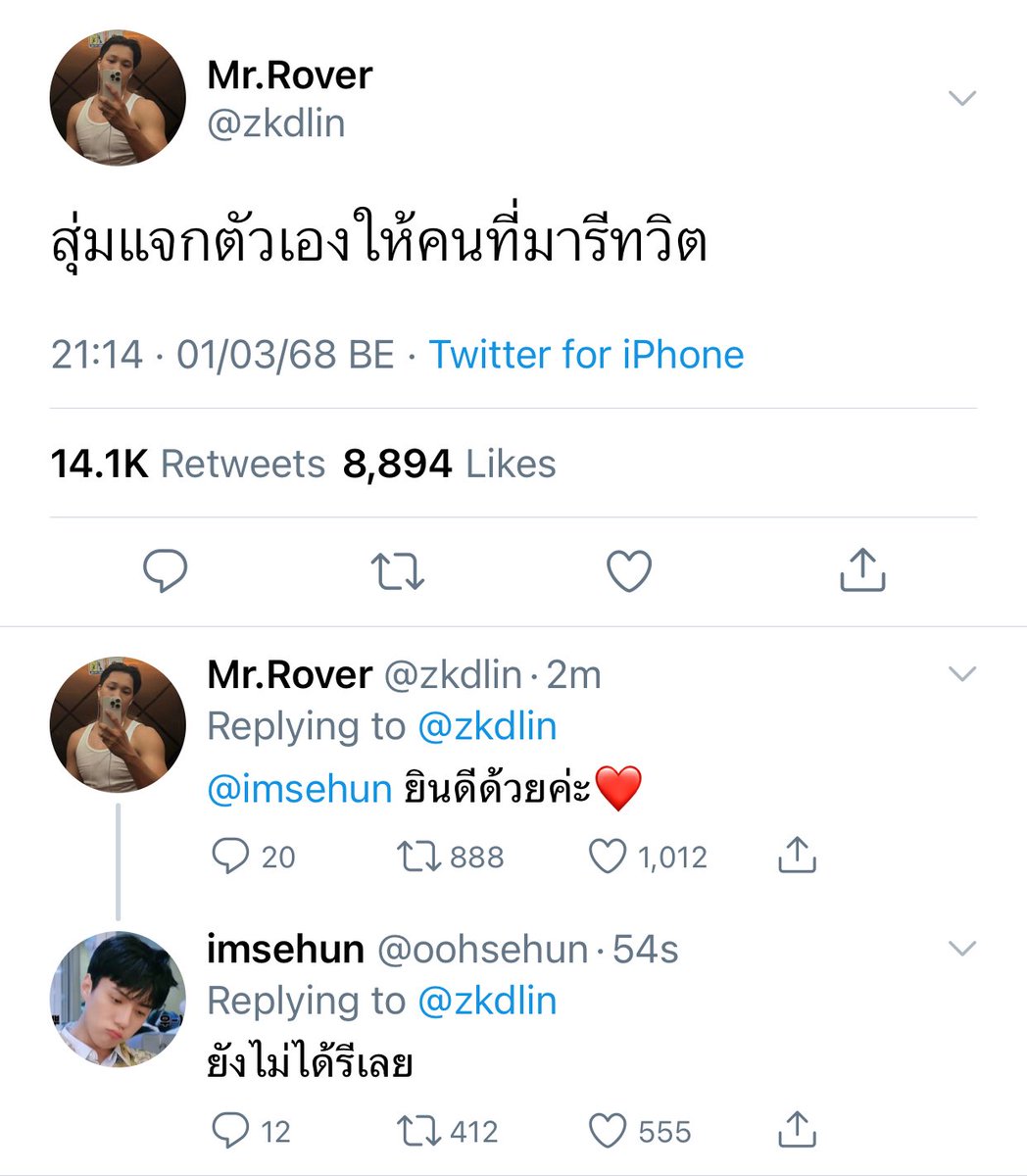 baconqqq's tweet photo. สุ่มแจกตัวเองครับ🤟🏻

#ไคฮุน #kaihun 
#lovestorywithKH https://t.co/hga7QxSXPu