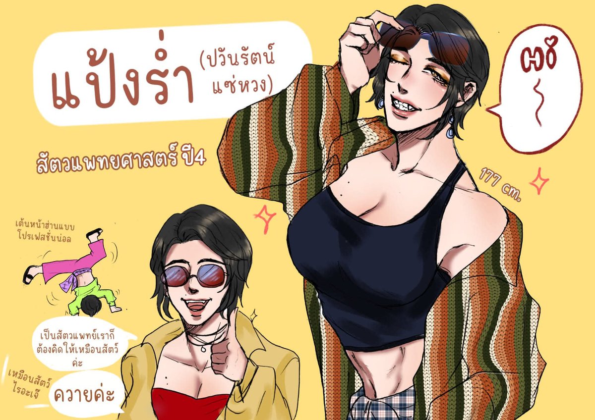 🦇🍅𝙶𝚎𝚗𝚎𝚟𝚒𝚟𝚎🍅🦇 (slow mak mak) tweet media
