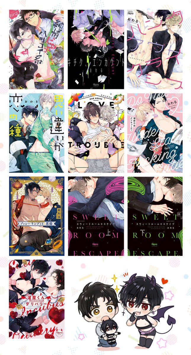 Renta!さまとシーモアさまにて既刊がお得なキャンペーン中です✨🎉
3月2日(日)まで🎊
よかったら休日のおともに…!ちらっと読んでみていただけたら大変嬉しいです❣️🙏☺️ 