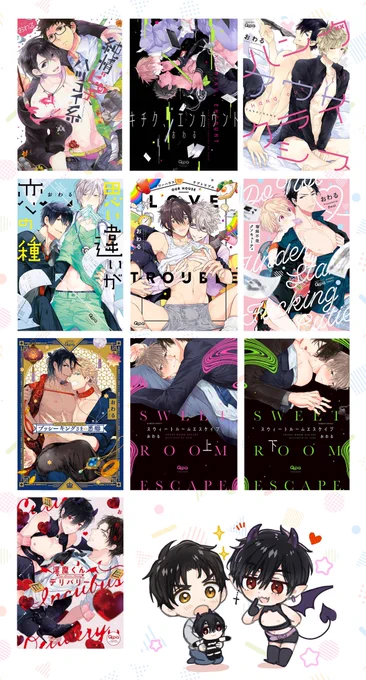 Renta!さまとシーモアさまにて既刊がお得なキャンペーン中です✨🎉
3月2日(日)まで🎊
よかったら休日のおともに…!ちらっと読んでみていただけたら大変嬉しいです❣️🙏☺️ 