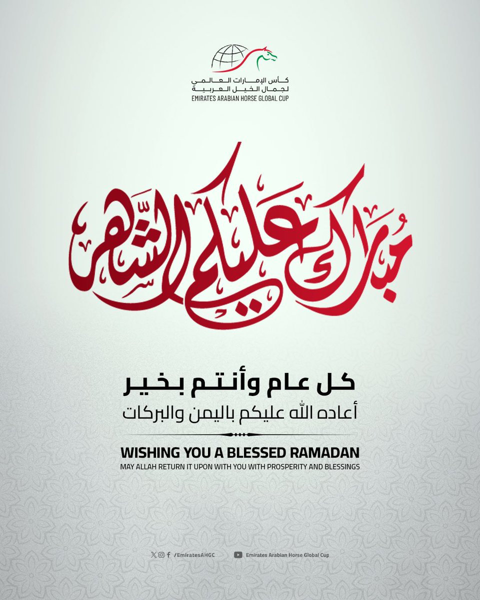 EmiratesAHGC tweet media