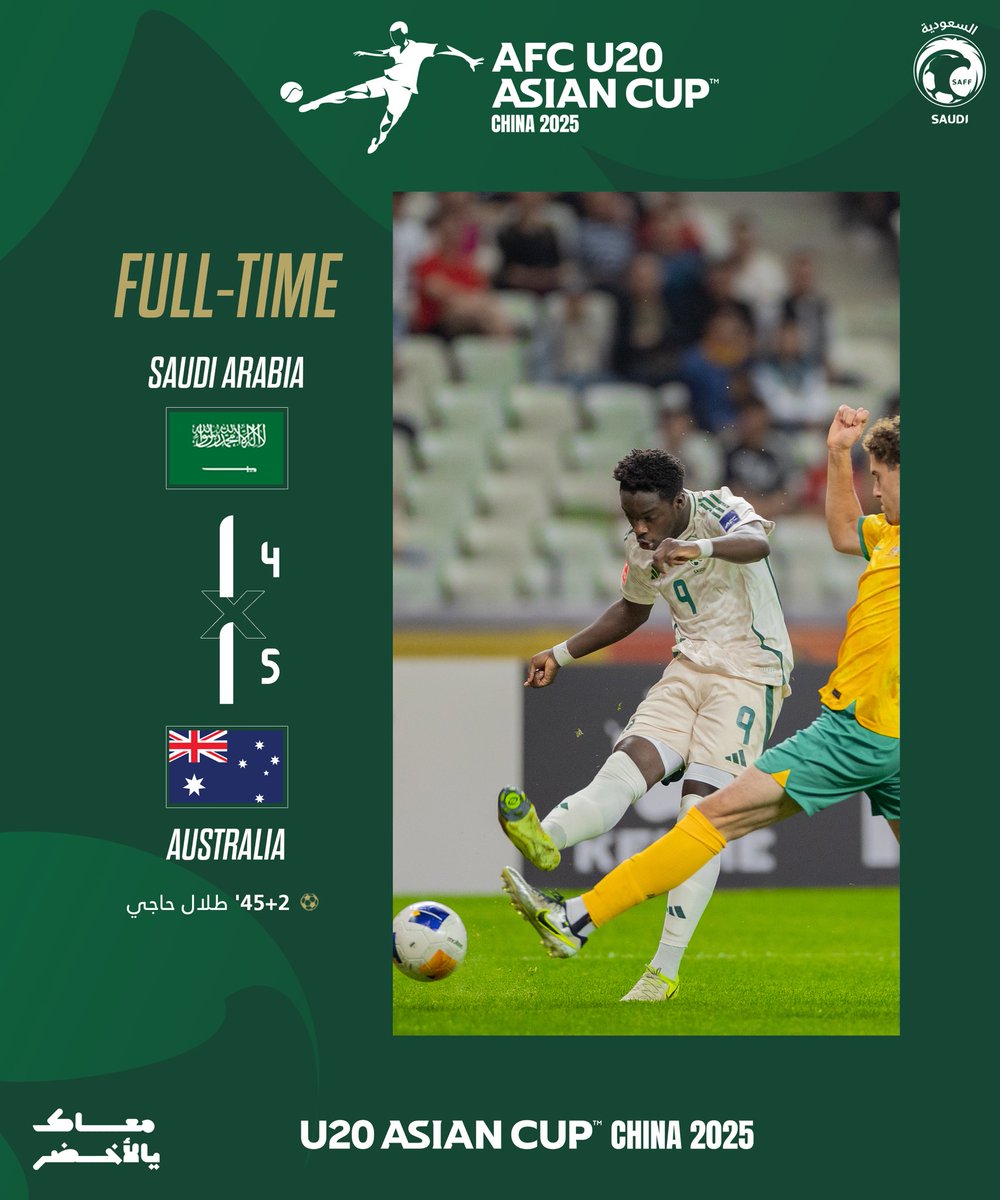 SaudiNT's tweet image. نهاية المباراة ||
حظ أوفر لمنتخبنا.. أبطال وما قصرتوا وبالتوفيق في كأس العالم تحت 20 عام 2025 .