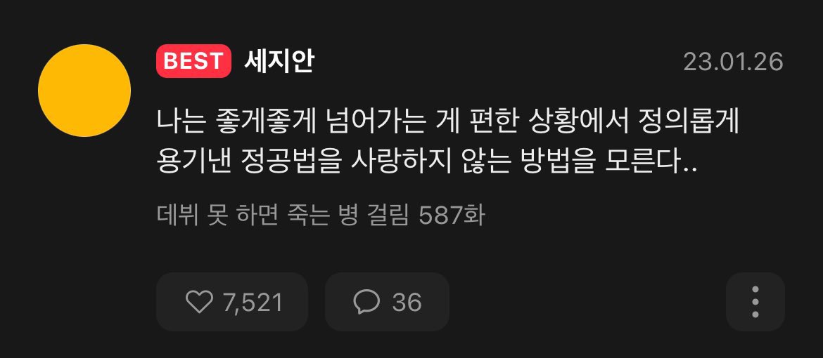 누가 나한테 배세진 왜좋아하냐고 물으면 이거네개 보여줄거임