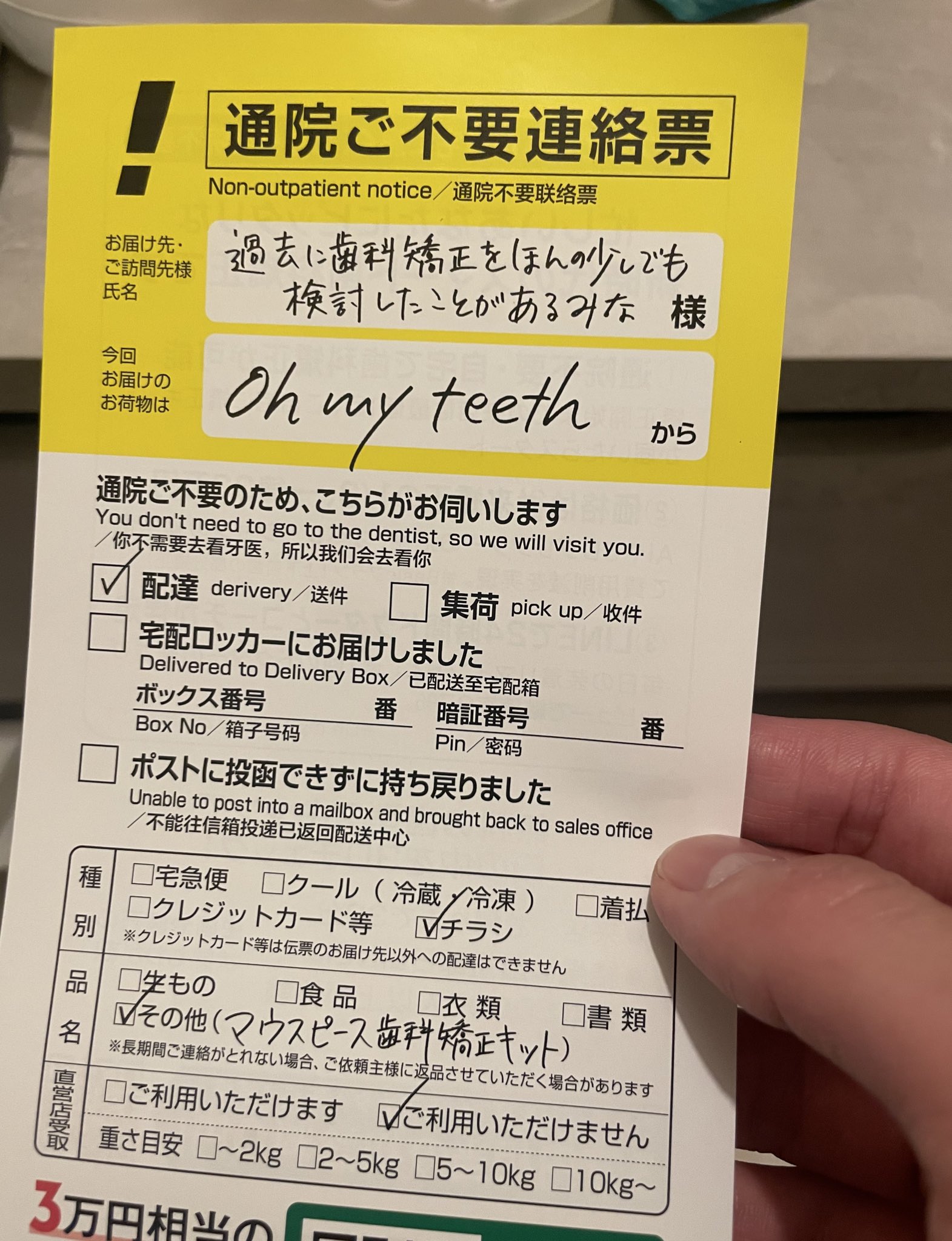 有本博英🦷矯正歯科医インビザライン社ファカルティ (@nextortho
