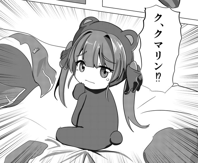 #マリンのお宝チラ見せクマリン本ウチのクマリンはピカ様体型を意識して描いてます 