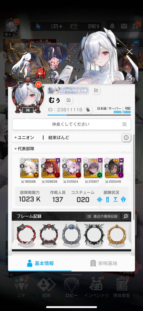 むぅ tweet media