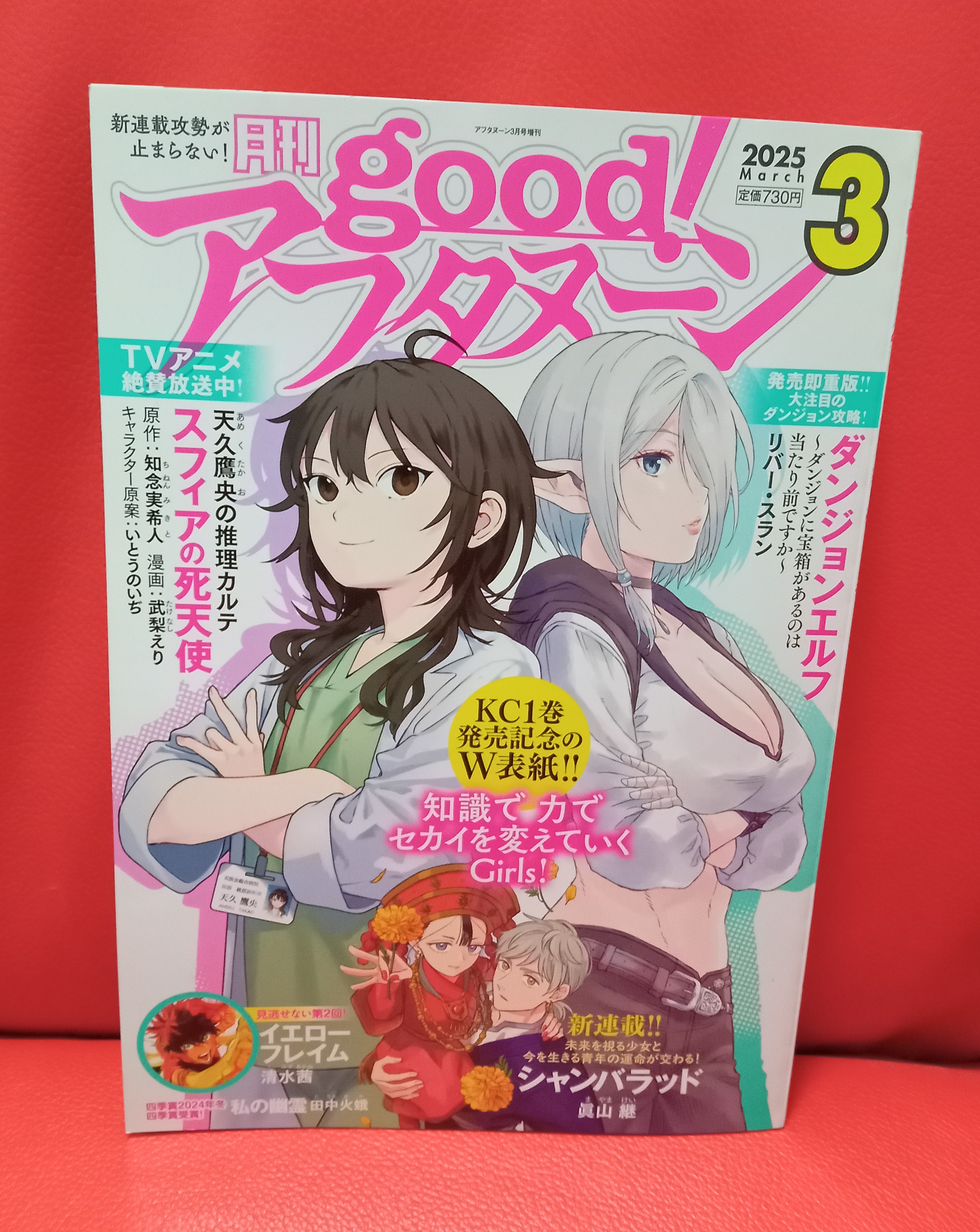 漫画各種　※気になるものがありましたらコメント下さい 嘉内 ㊗️新連載 (@kanai_101) / X