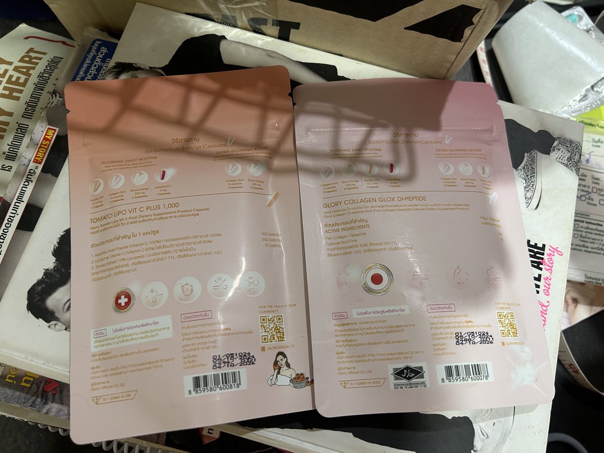 plsslpiizzz's tweet photo. ส่งต่อวิตซีกับคอลลาเจนของกลอรี่ค่ะ ส่งต่อ 550 รวมส่งฟรีค่า ซื้อจากร้านอฟชในช้อปปี้ค่ะ ของใหม่ยังไม่ได้แกะซองค่า  มีสองเซตค่ะ #Glory #ส่งต่อสกินแคร์ #กลอรี่ #กลอรี่คอลลาเจน #glorycollagen #ส่งต่อ #ส่งต่อกลอรี่ #ส่งต่ออาหารเสริม #ส่งต่อวิตามิน https://t.co/kGPTNtM32a