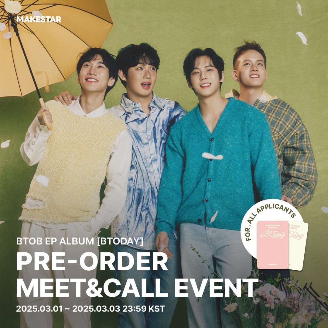 #비투비 #분철 #메이크스타

🌿메이크스타 영통 분철🌿

🌿가격 : 앨범비 + 재배비 (안구해지는멤버 1/n) 
멤버가 너무 안구해질 시 총대부담

❌현식❌
⭕은광  프니 민혁⭕

문의는 DM 또는 카톡 부탁드려요!

✨️다른 사이트들 혹은 픽업과과 함께 구매 시 합배송 및 할인 완전 가능합니다.✨️