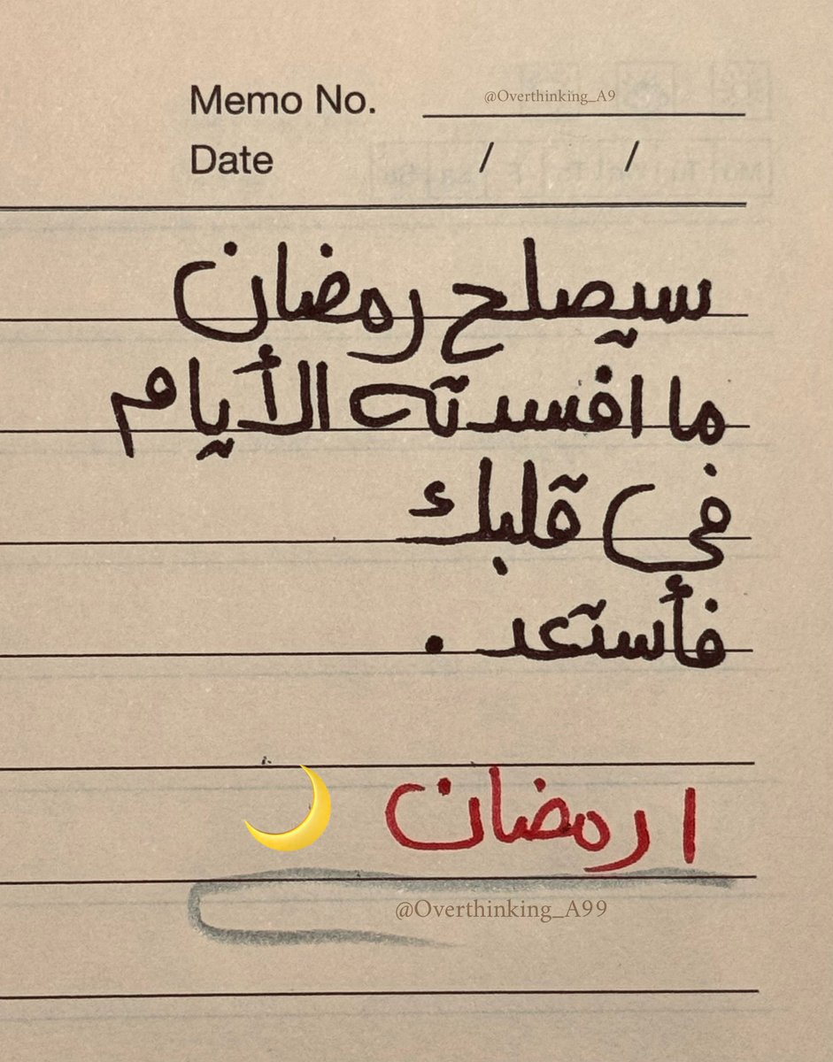 Aحmed Eid ⁦✍️ (@ahmedead97) on Twitter photo 