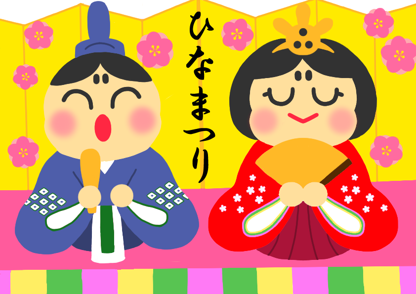 MAmr658t's tweet photo. ＃ひなまつり　＃保育　＃イラスト　＃ゆるいイラスト https://t.co/fpJldkvJlo
