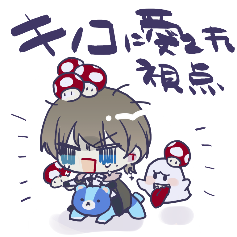 wwaimw's tweet photo. 最初のグランプリをさーっと数えてきたけど多分6割はキノコだったのでキノコゲーだったのかもしれない #らく垣 https://t.co/Aab3KHuQGX