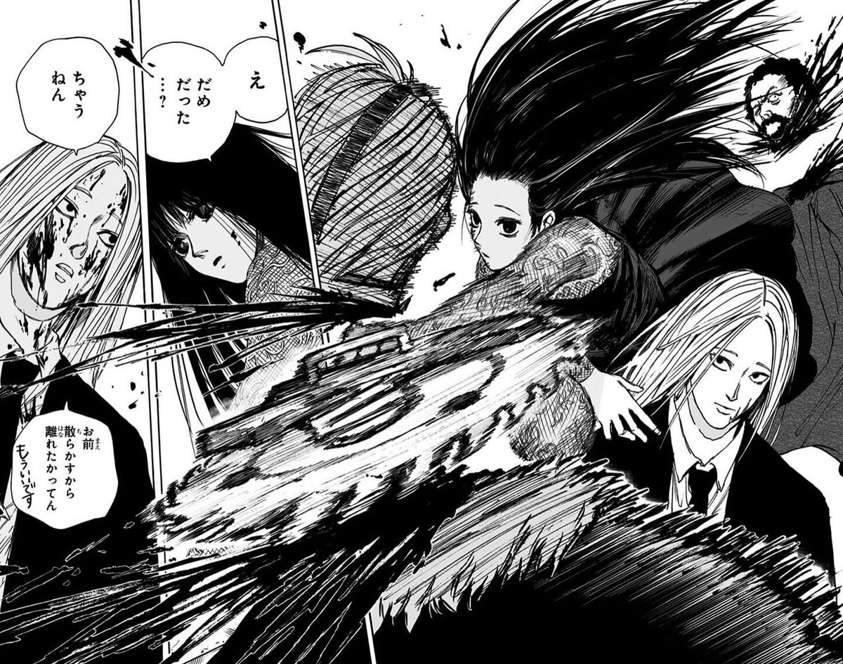 SAKAMOTO DAYS サカモトデイズ 神々廻 ゼブラック SAKAMOTO DAYS サカモトデイズ 神々廻 ゼブラック SAKAMOTO DAYS