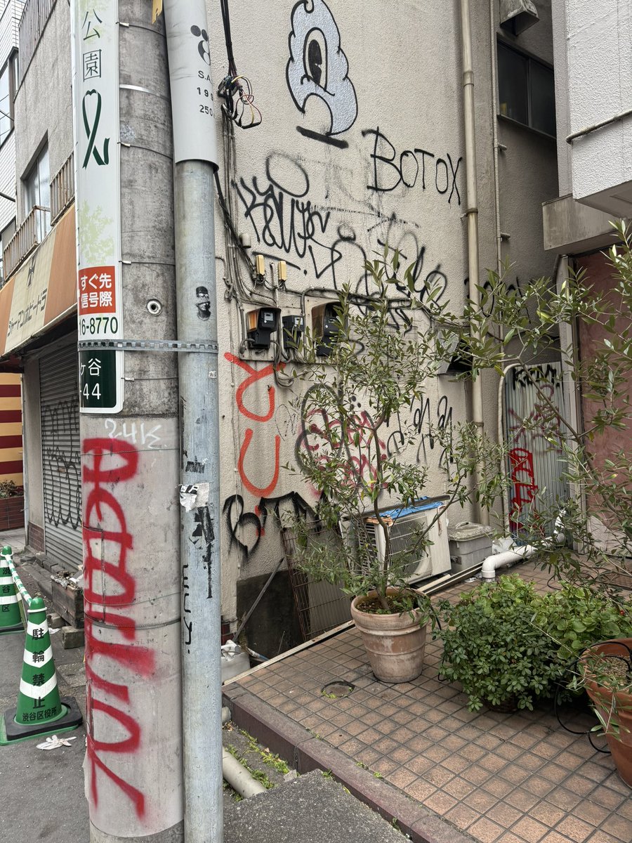 #japangraffiti #tokyograffiti
#graffiti #throwup #tagging
#stickerbomb