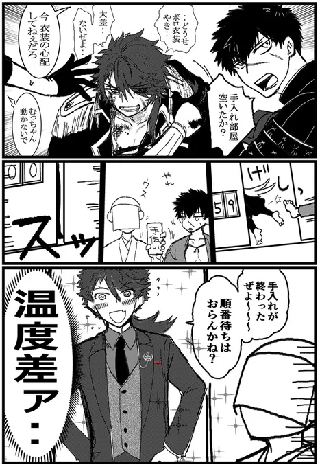 軽装でもよくなる。 
