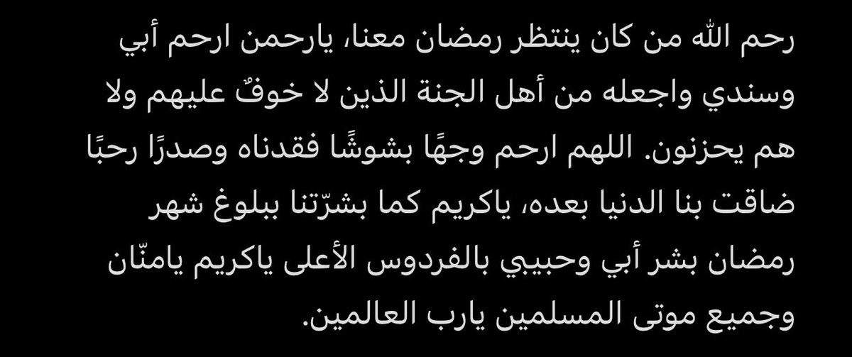 Abdulrahman K. Alrubayq (@abdulrahmanknq) on Twitter photo 