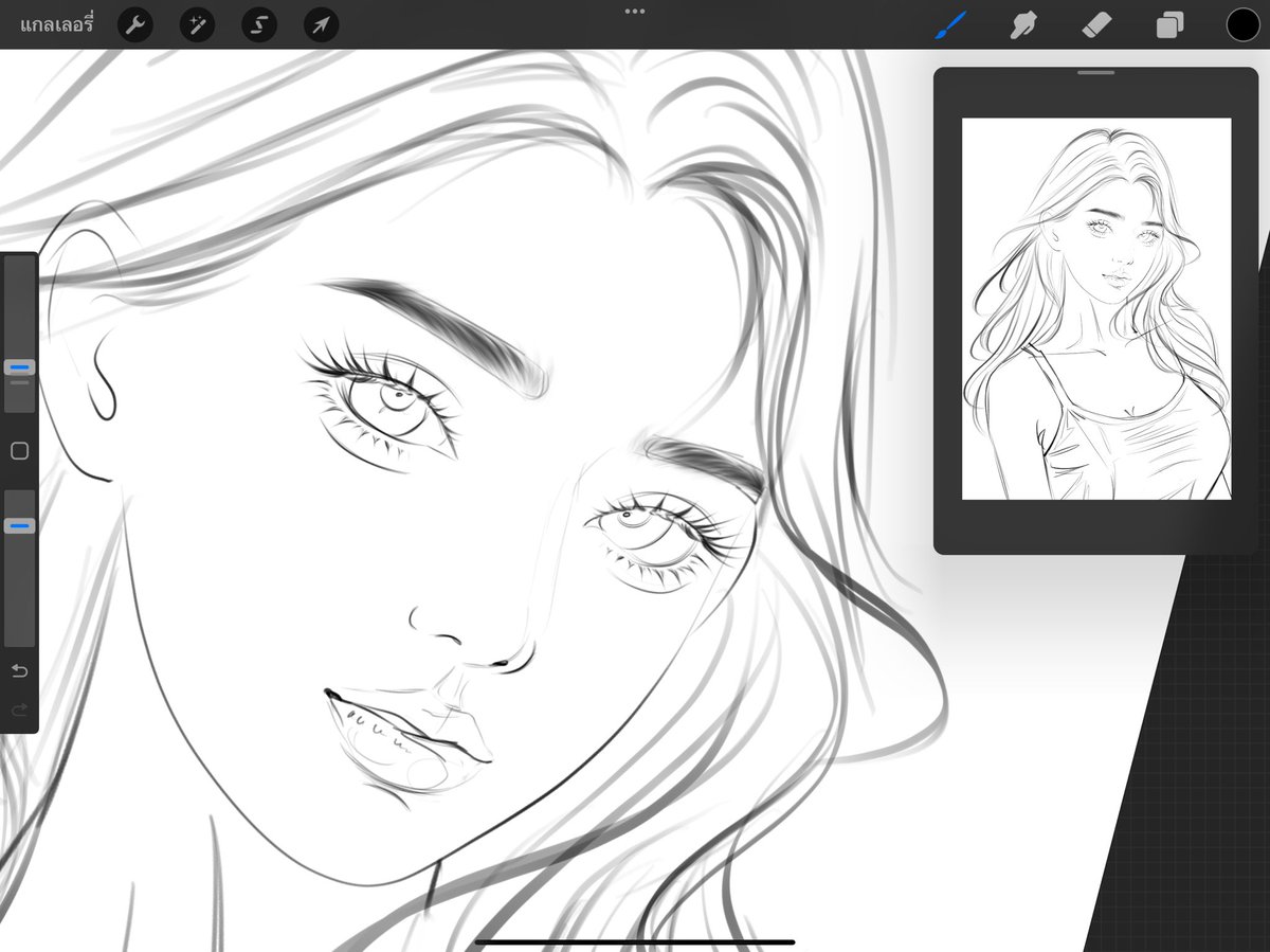 ลงกันร้าง