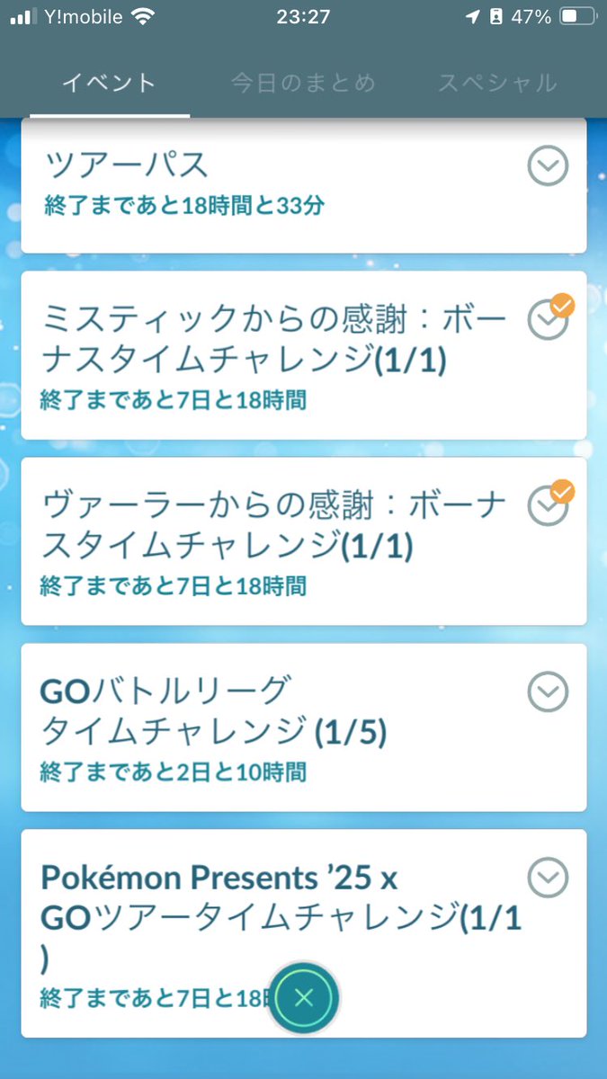 umi shinotsuka tweet media