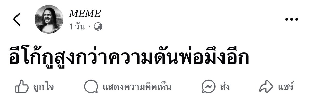 จำไว้นะคะ