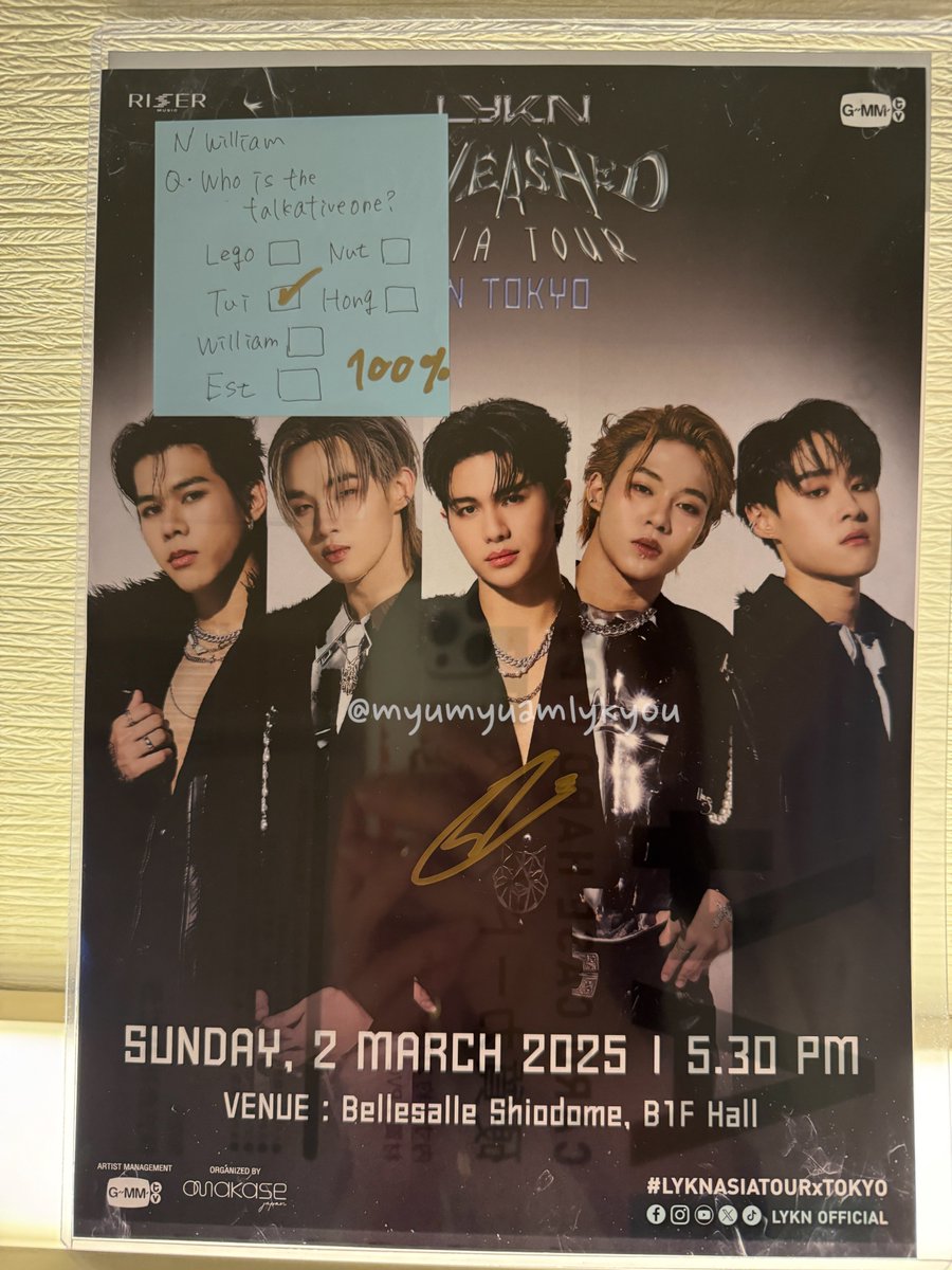 myumyuamlykyou's tweet image. そして、ソロサイン会はWilliamくんのだけ参加しました❤️「おしゃべりなのは誰？」に即答でTuiくん🤣🤣しかも100%いただきましたッ🤣🤣🤣
#LYKNASIATOURxTOKYO
#LYKN
#Williamjkp