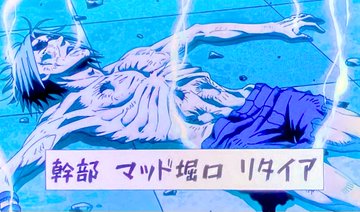 SAKAMOTO DAYS 第8話